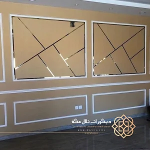 معلم تركيب استيل جدران